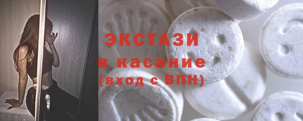 COCAINE Белокуриха