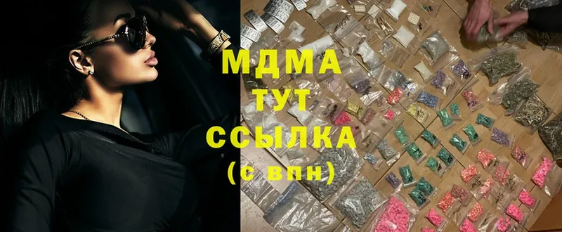 цена наркотик  Старая Купавна  ОМГ ОМГ сайт  MDMA молли 